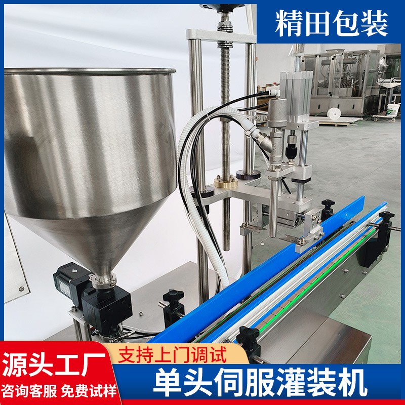 奶粉蛋白粉单头罐装机 全自动粉剂灌装机 咖啡粉末定量罐装生产线图3