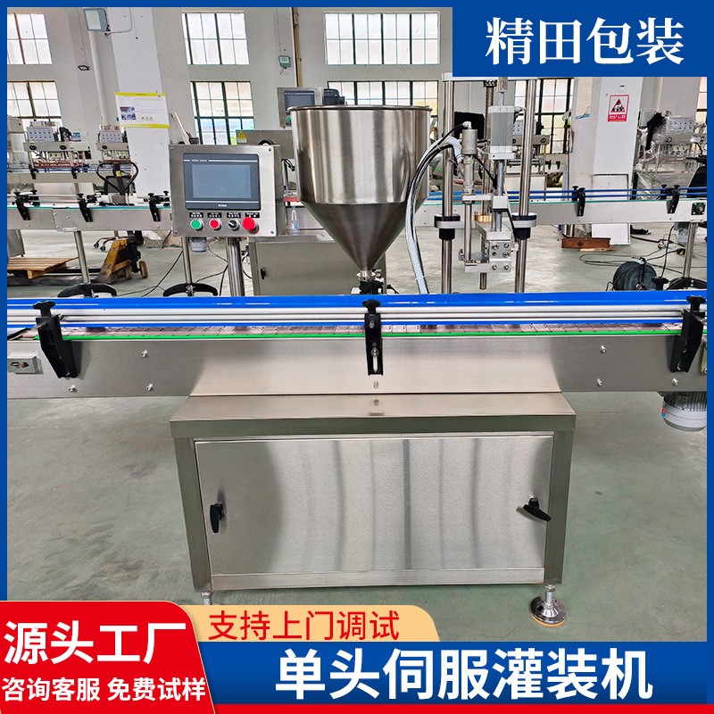 奶粉蛋白粉单头罐装机 全自动粉剂灌装机 咖啡粉末定量罐装生产线图2