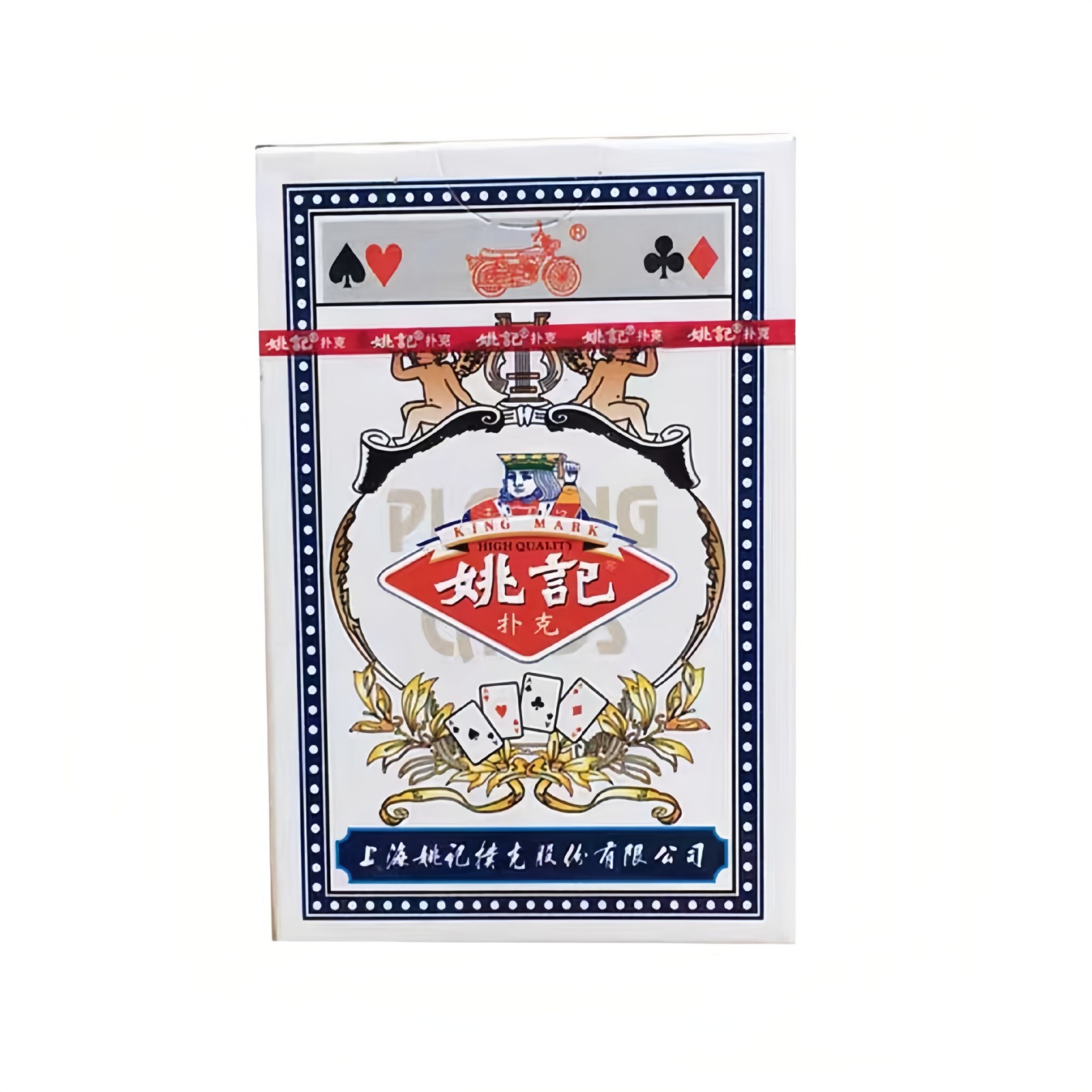 姚记万盛达钓鱼三A正点宾王扑克牌包装膜魔术扑克塑料透明烟包膜图5
