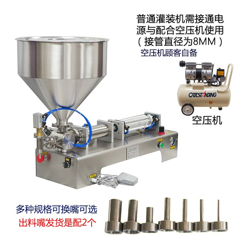 小型半自动蜂蜜牙膏牛奶膏体液体自动定量灌装机胶水洗衣液罐装机图5