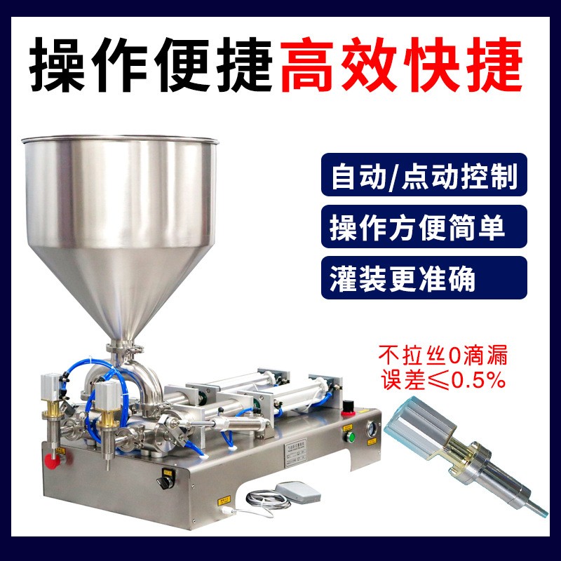 小型半自动蜂蜜牙膏牛奶膏体液体自动定量灌装机胶水洗衣液罐装机图3