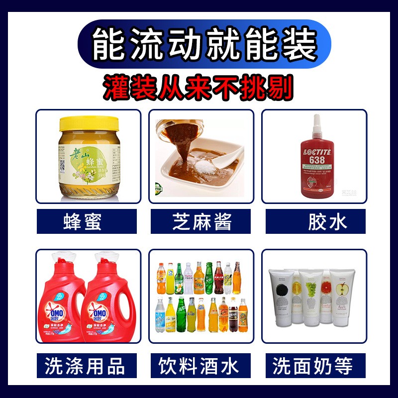 小型半自动蜂蜜牙膏牛奶膏体液体自动定量灌装机胶水洗衣液罐装机图4