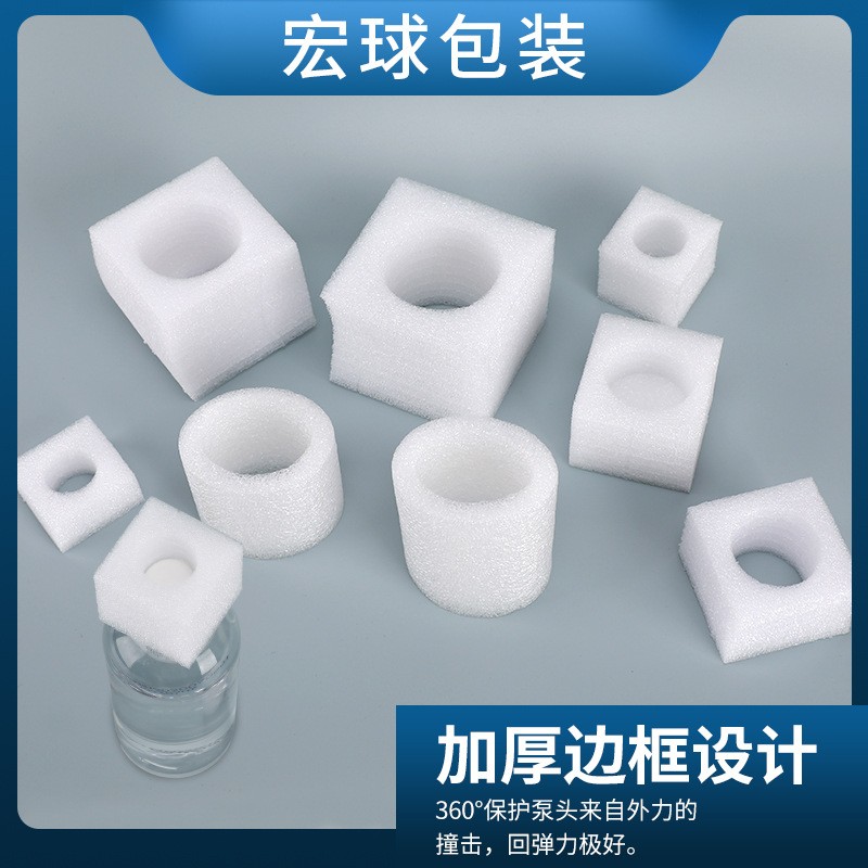 洗发水沐浴露泵头珍珠棉保护套 洗手液瓶口 按 压嘴防护泡沫棉图2