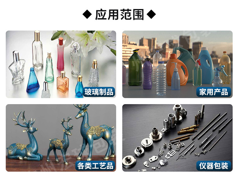 珍珠棉_12.jpg