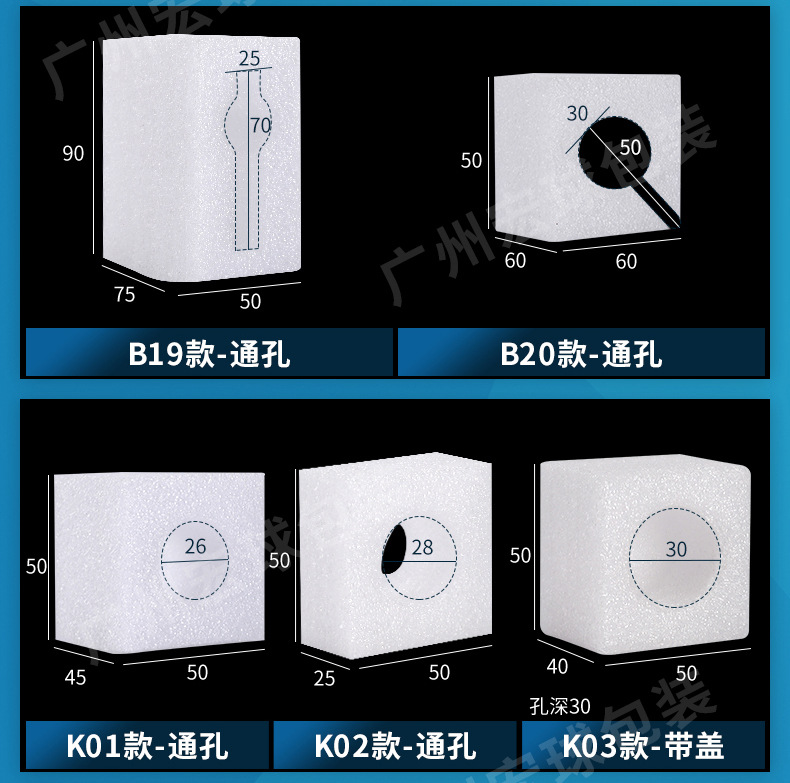 珍珠棉详情页_01.jpg