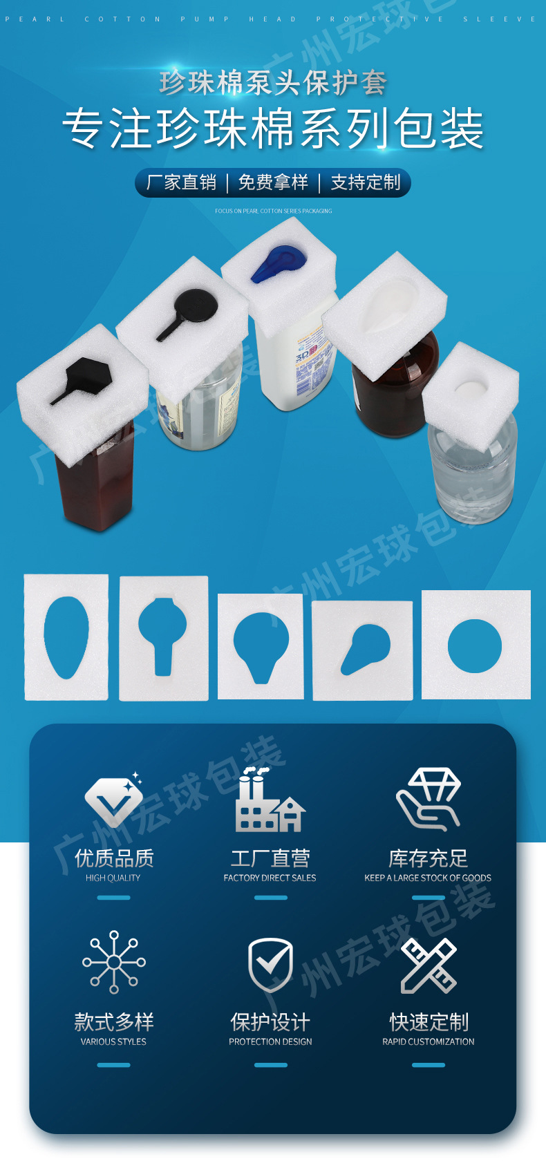 珍珠棉_02.jpg