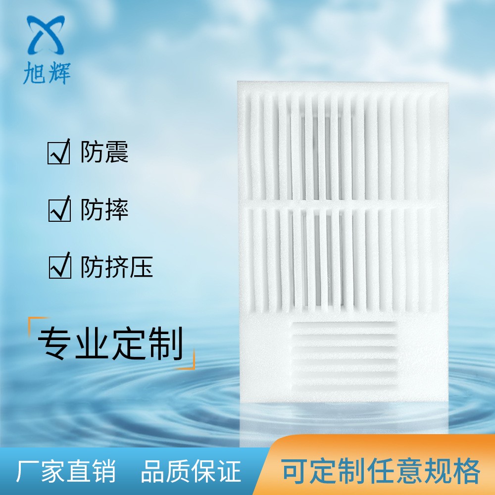 厂家直销 供应珍珠棉片材 异型材 EPE珍珠棉 均可来样生产图4