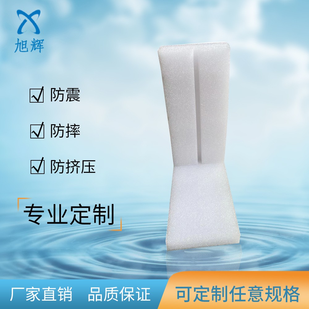 厂家直销 供应珍珠棉片材 异型材 EPE珍珠棉 均可来样生产图2