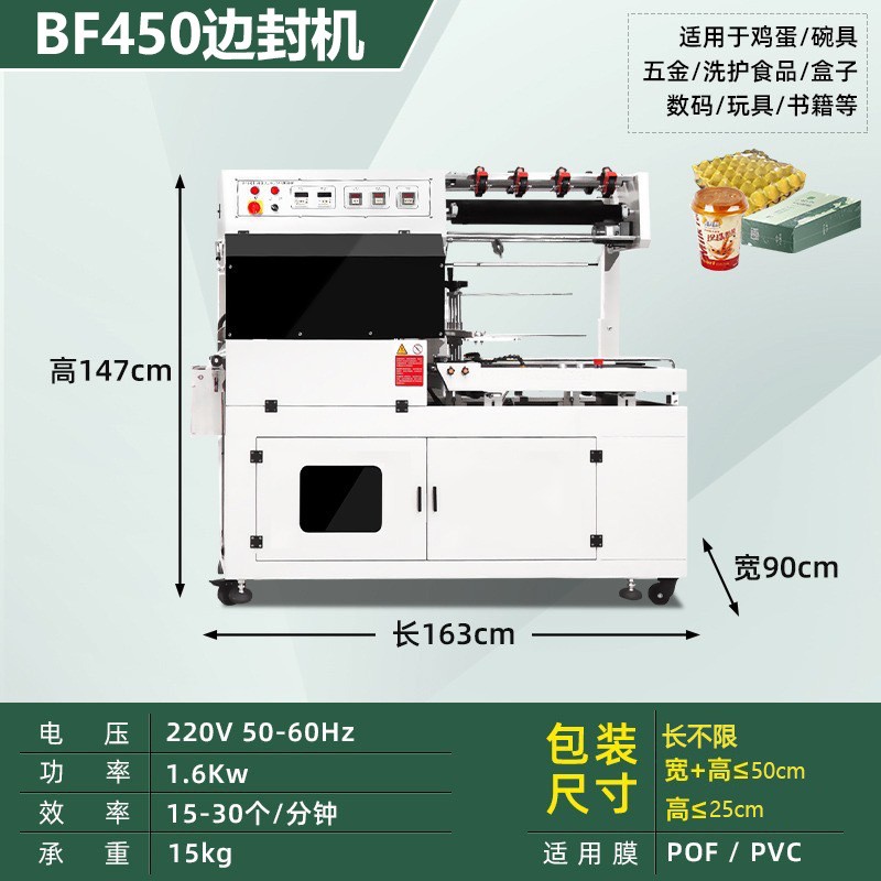 工厂直销封口热收缩机收缩膜热缩机塑封封切机全自动热收缩包装机图2