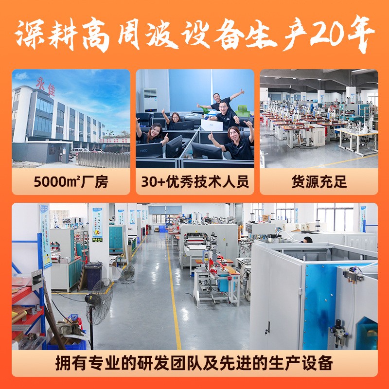 PVC皮革高频热合熔接机 手机皮套增压式双头热压机 高周波热压机图3