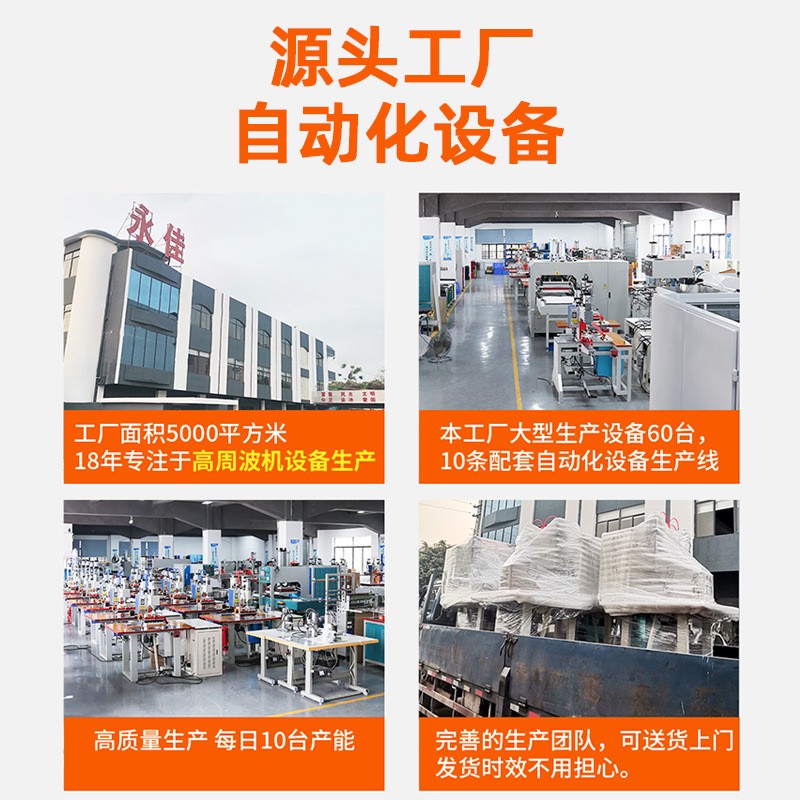 高频吸塑封口机电子产品包装机文具用品高周波机转盘式吸塑包装机图2