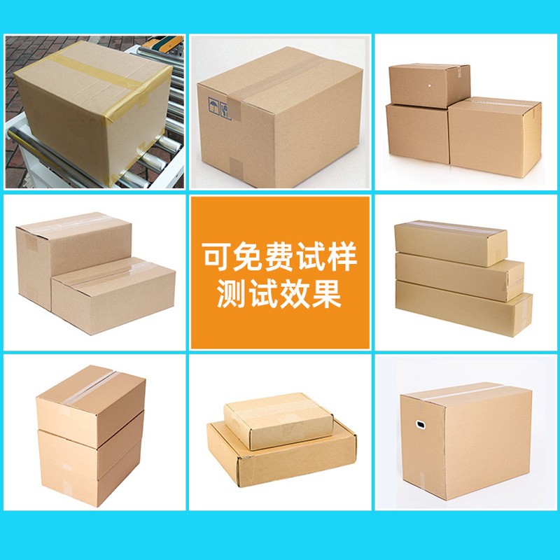 全自动折盖工字型封箱机纸箱包装仓库工厂包装流水线四角 边封箱机图4