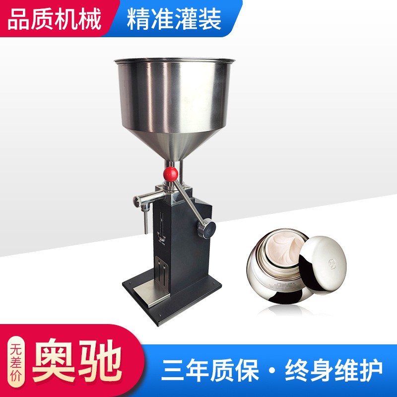 新款手动灌装机小型手压定量单头膏体液体化妆品油霜灌装机图3
