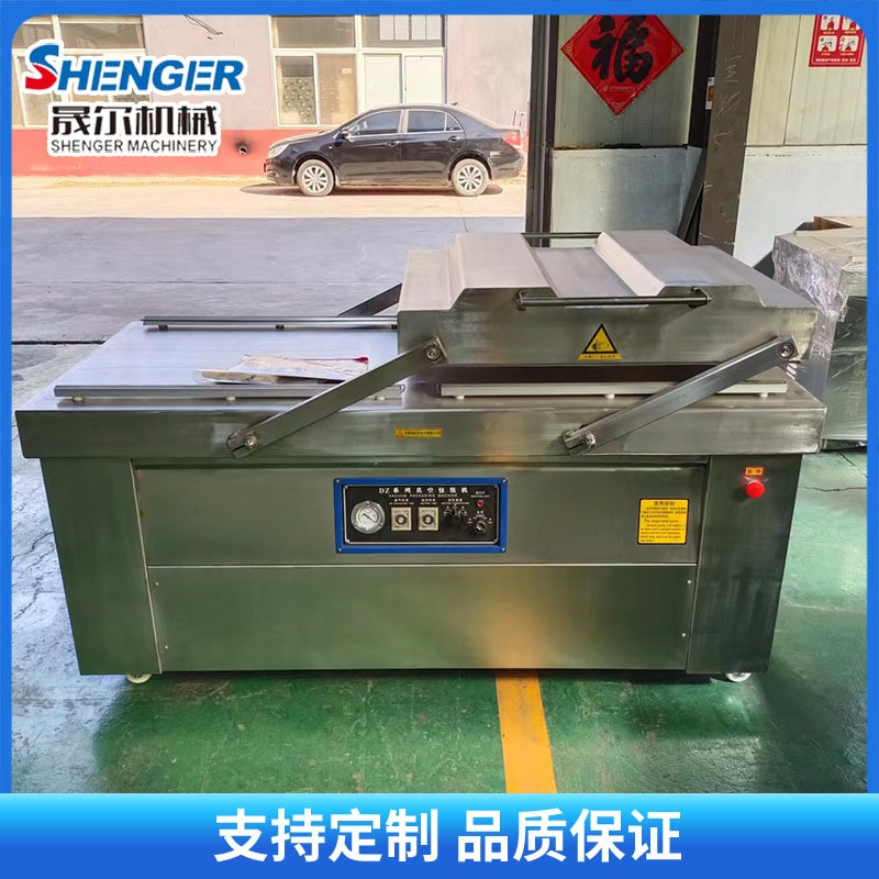 商用小型年糕熟食杂粮真空封口机 鸡腿鸡爪双室摆盖真空包装机图4