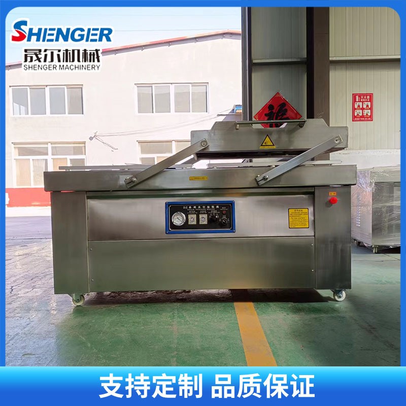商用小型年糕熟食杂粮真空封口机 鸡腿鸡爪双室摆盖真空包装机图2