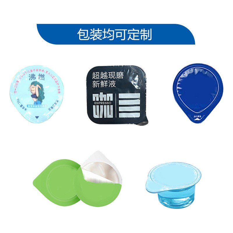 胶囊速溶冰咖啡浓缩液冷萃黑咖啡液体灌装封口机全自动定量分装机图2