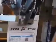半自动包装机