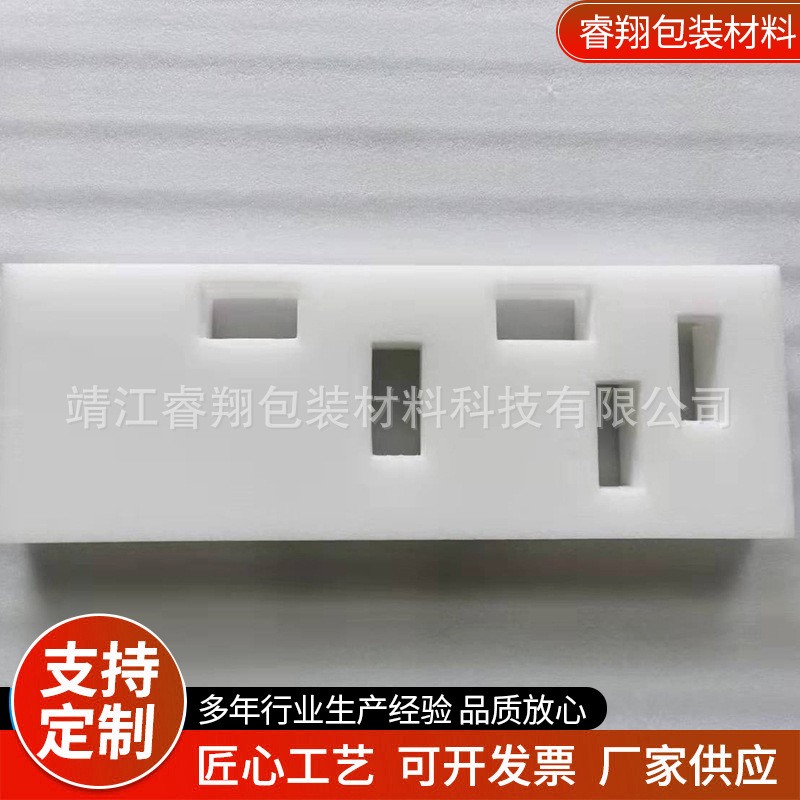 珍珠棉异形 制作按图 epe珍珠棉管 江苏供应图2