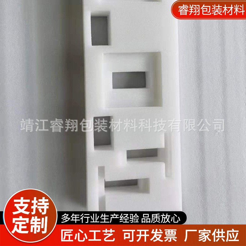 珍珠棉异形 制作按图 epe珍珠棉管 江苏供应图3