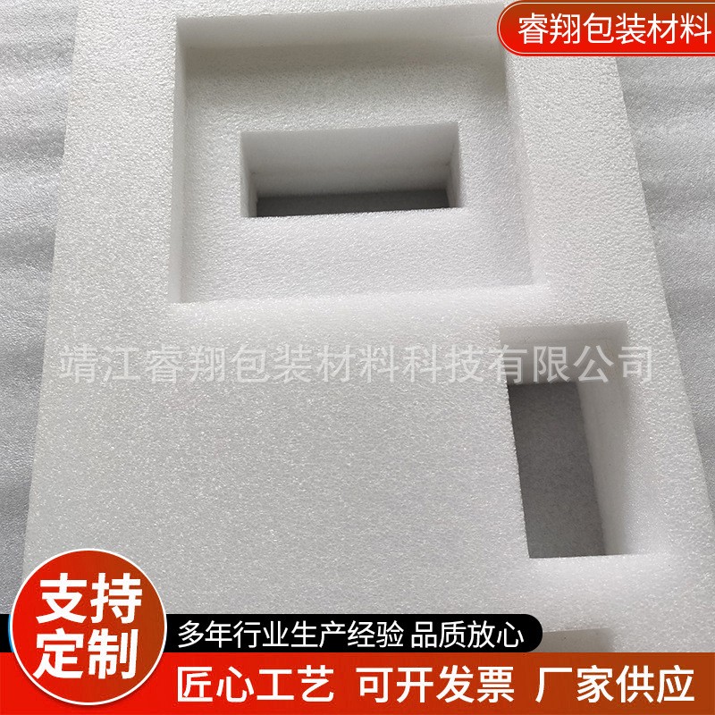 珍珠棉异形 制作按图 epe珍珠棉管 江苏供应图4