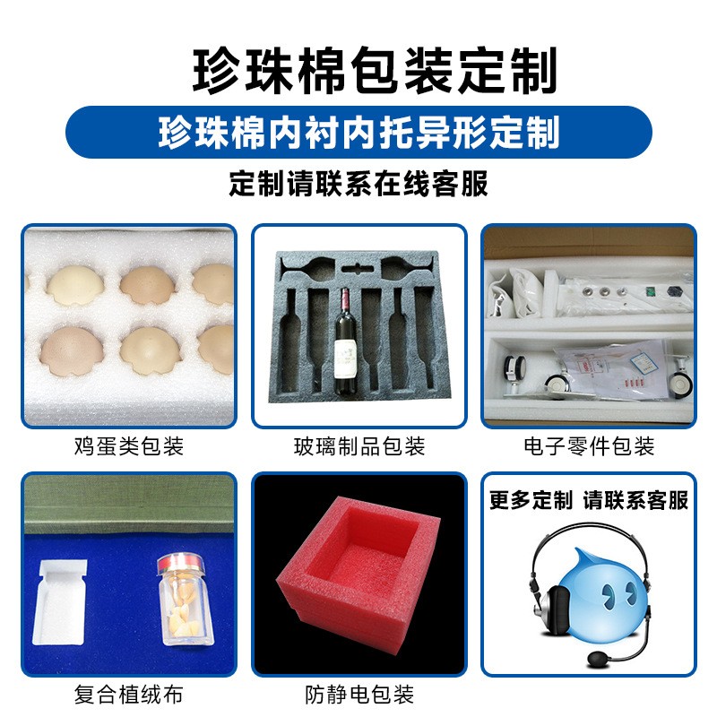 现货批发10枚珍珠棉鸡蛋托 防震防摔物流填充泡沫棉土鸡 蛋包装盒图3