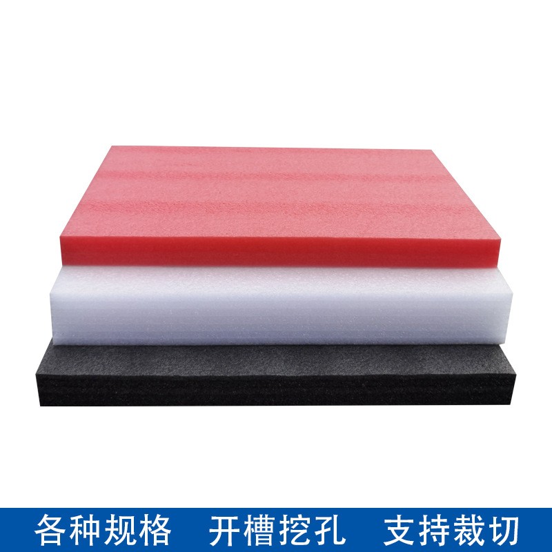 epe珍珠棉泡沫板定制 防震防摔物流包装填充泡沫棉珍珠棉异型内衬图2