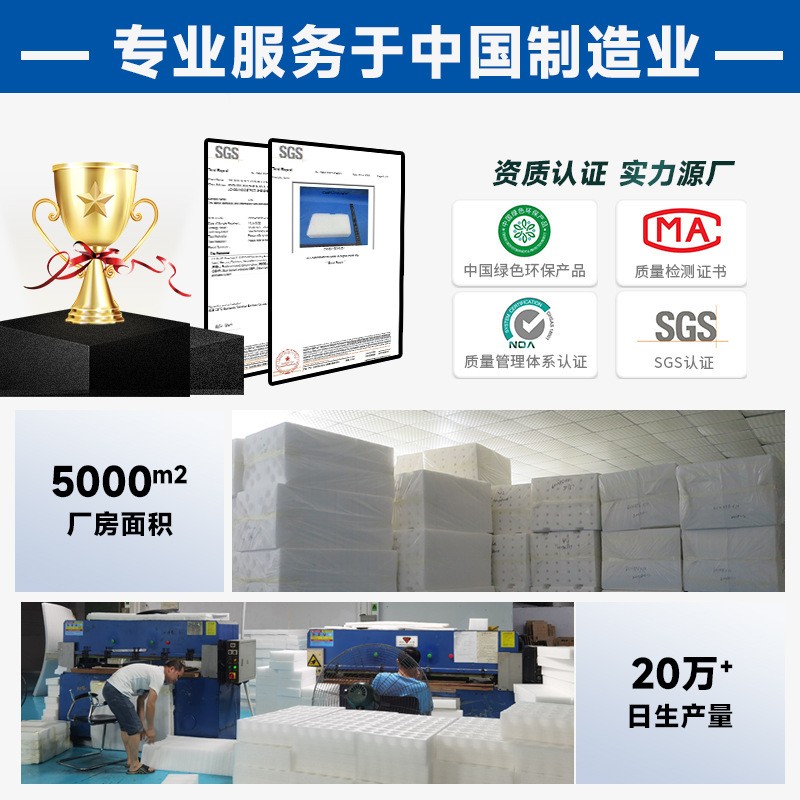 epe珍珠棉泡沫板定制 防震防摔物流包装填充泡沫棉珍珠棉异型内衬图3