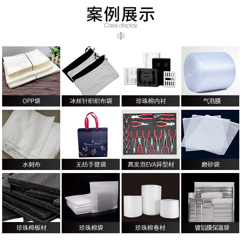epe珍珠棉内衬内托批发快递填充板材包装材料珍珠棉卷材发泡厂家图3