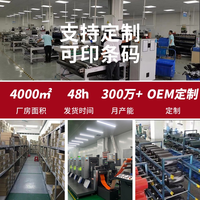 亚银纸不干胶标签纸100 80 60 哑银龙标签贴纸撕不烂条码打印纸图4