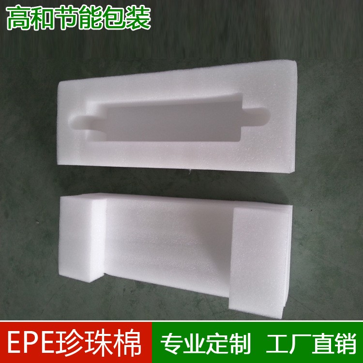 东莞全新料加厚珍珠棉epe板防震垫板包装棉内衬定制图3
