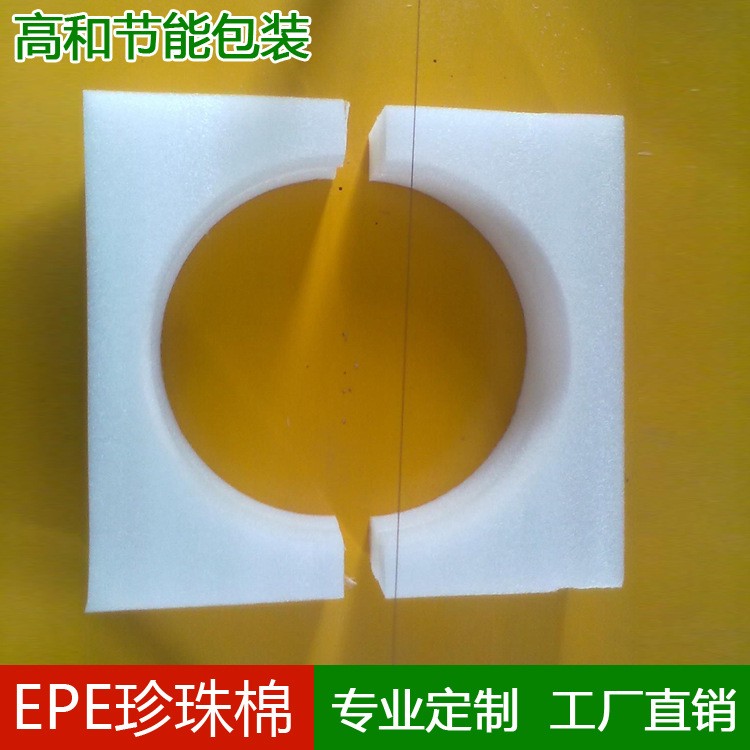 epe珍珠棉泡沫板填充塑料插花防震撞加厚硬打包泡沫材料垫定制做图2