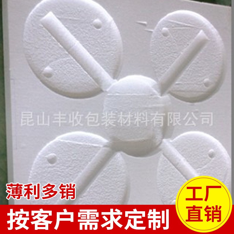 特价异形防震泡沫 EPS成型包装板 手工免模隔热白泡沫塑料板定 制图5