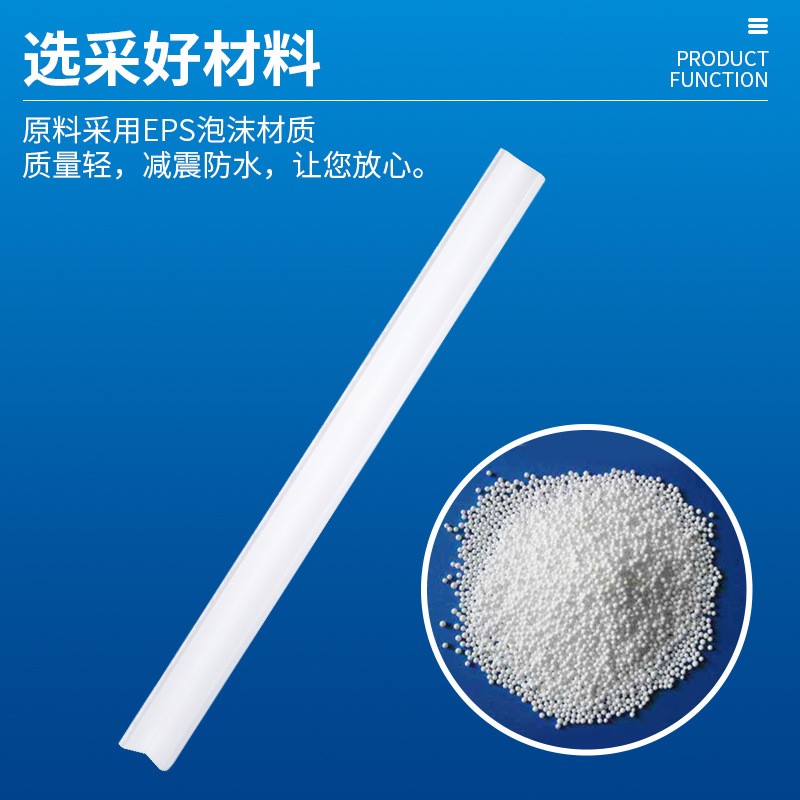 EPS泡沫护边L型防摔保护泡沫条家用电器物流打包保利龙护边厂家图2