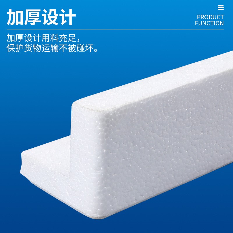EPS泡沫护边L型防摔保护泡沫条家用电器物流打包保利龙护边厂家图3