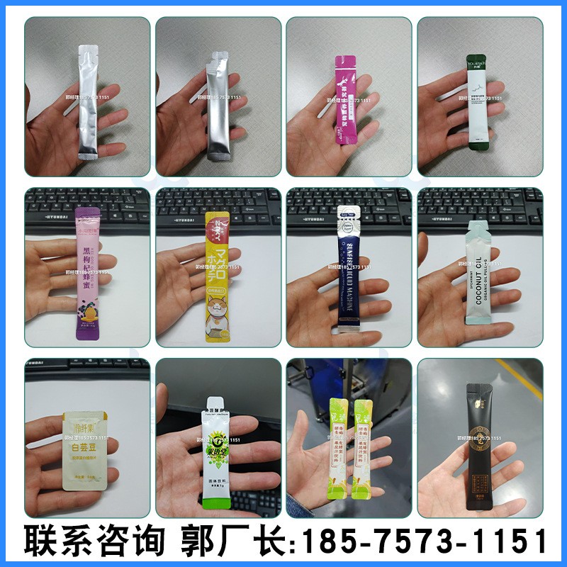 全自动颗粒包装机 高速药剂冲剂分装机 固体饮料圆角袋智能包装机图3