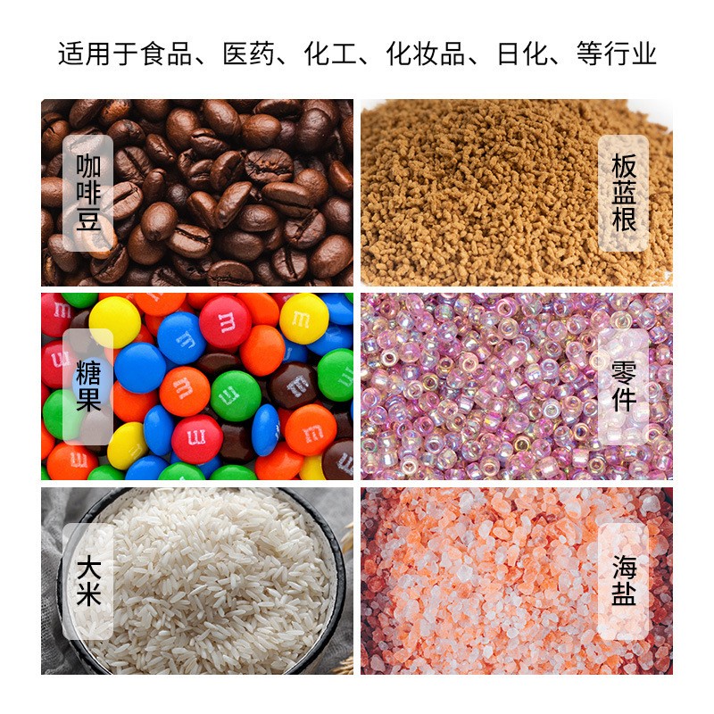 高速量杯颗粒食品包装 机每分钟70包大米五谷杂粮食品瓜子坚果包图4