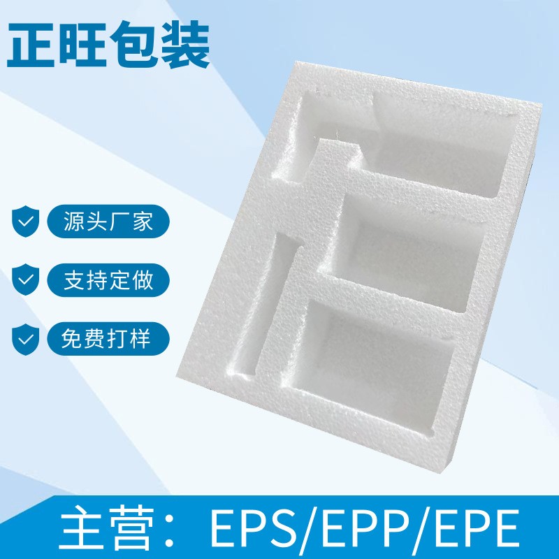 EPS免模保丽龙成型红酒泡沫包装 玻璃瓶 电器防火泡沫 免模定 做图2