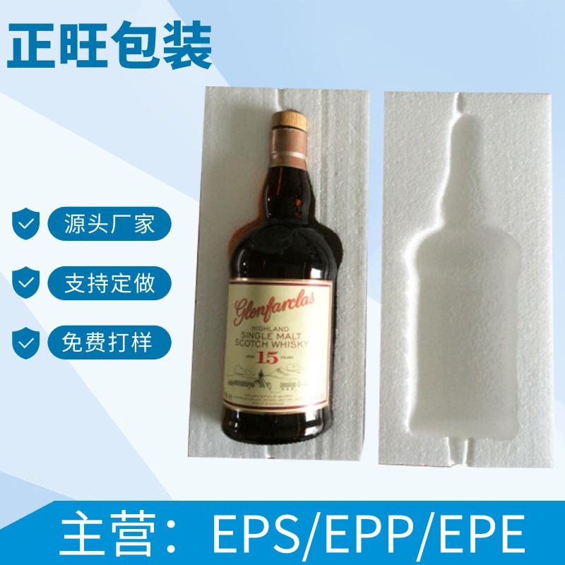 EPS免模保丽龙成型红酒泡沫包装 玻璃瓶 电器防火泡沫 免模定 做图4