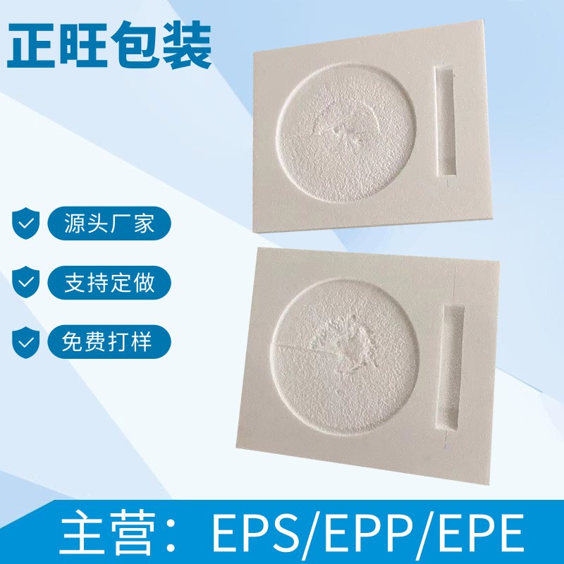 EPS免模保丽龙成型红酒泡沫包装 玻璃瓶 电器防火泡沫 免模定 做图3