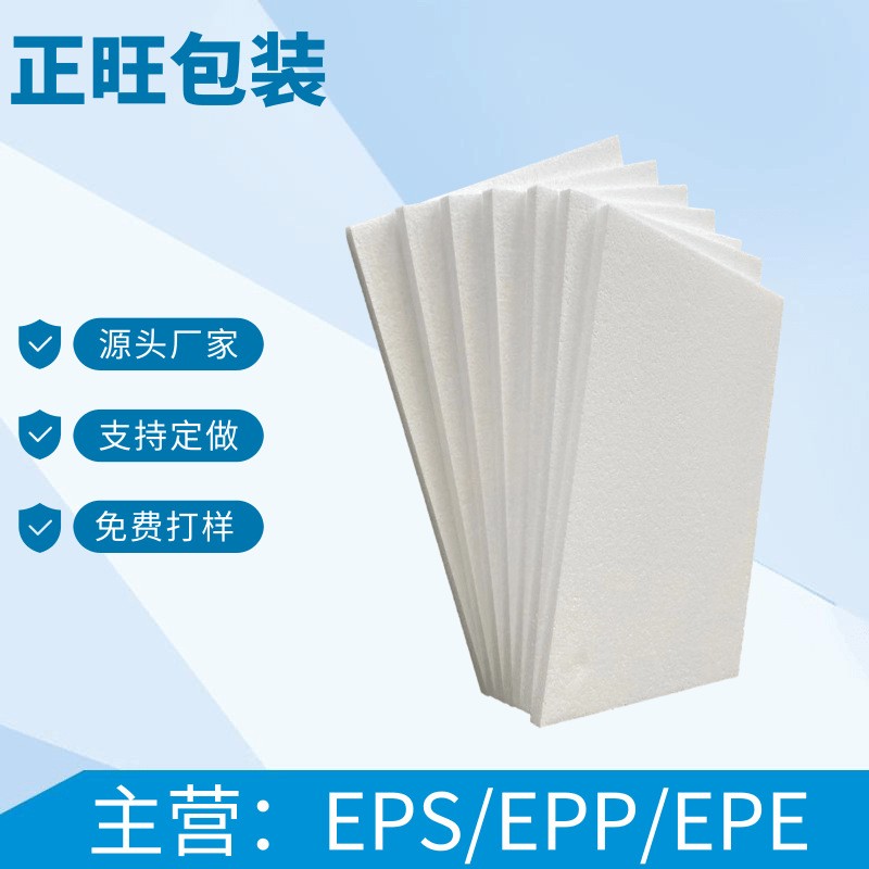 EPS保丽龙泡沫板厂家批发免模泡沫发泡胶来图可制作保丽龙泡沫板图3