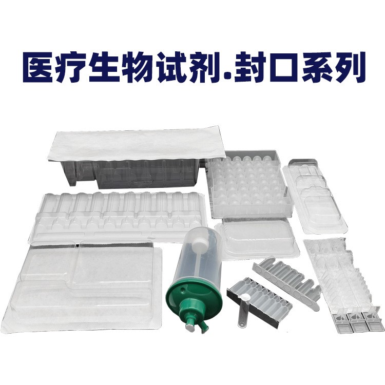 定制医疗吸塑包装机 桌面台式杜邦纸热封机 特卫强杜邦纸封口机图2