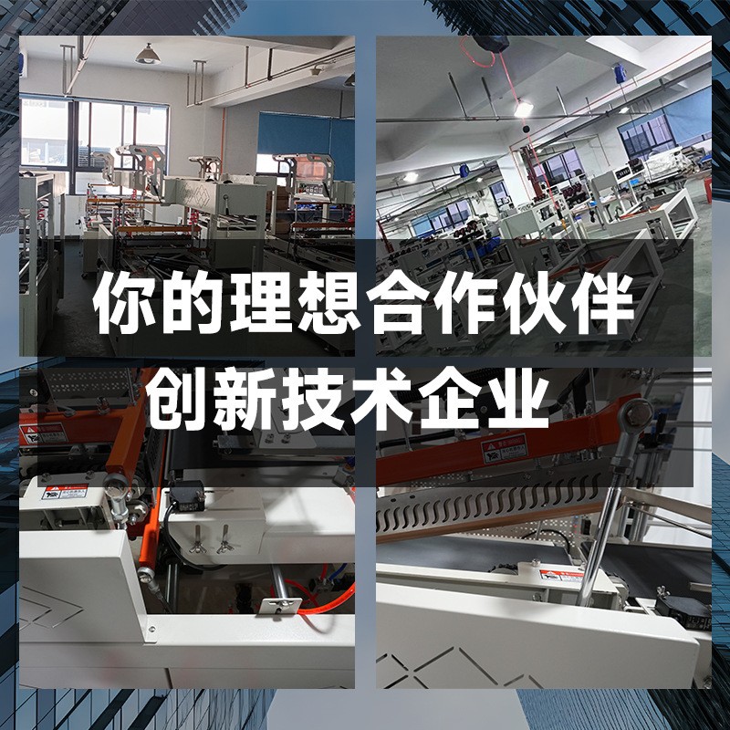 全自动礼盒套膜L型封切机塑封机食品玩具封膜全自动热收缩包装机图3