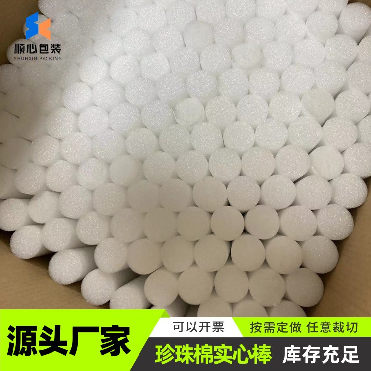 EPE珍珠棉实心棒 泡沫棍实心堵头填充棒 墙贴墙纸膜汽车膜卷心棒图3