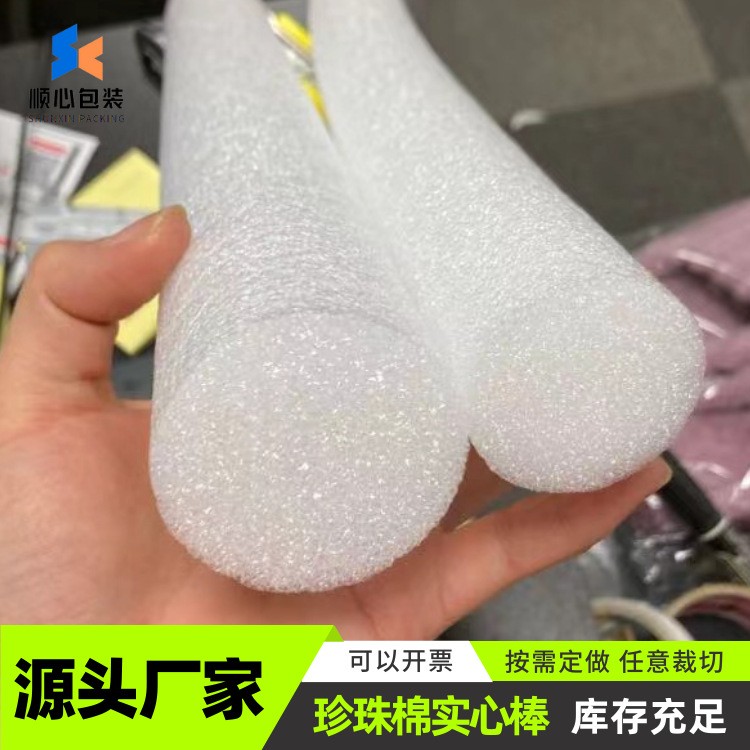 EPE珍珠棉实心棒 泡沫棍实心堵头填充棒 墙贴墙纸膜汽车膜卷心棒图2
