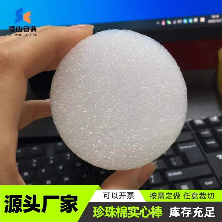 EPE珍珠棉实心棒 泡沫棍实心堵头填充棒 墙贴墙纸膜汽车膜卷心棒图4