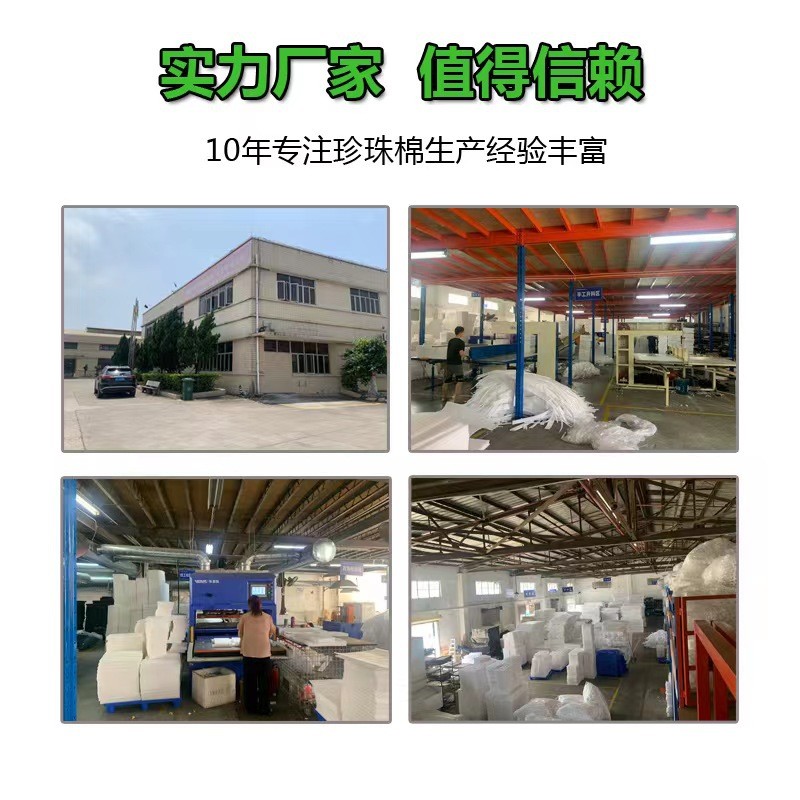 工程专用 EPE珍珠棉实心棒填缝条泡沫条海绵棒 圆型缓冲泡沫棉管图4
