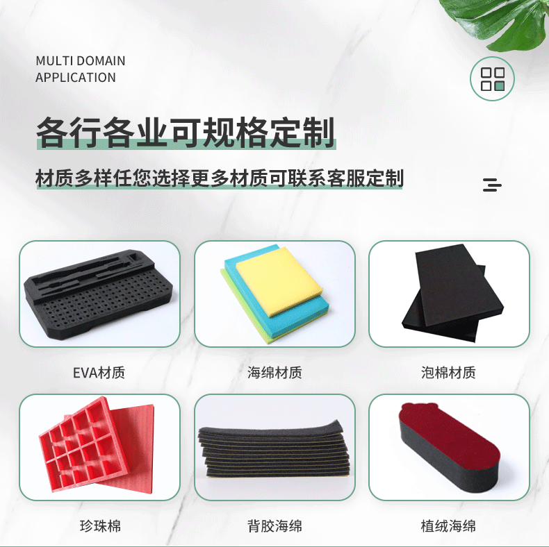 定制eva泡棉刀具内衬餐具海绵内衬内托 黑色高弹雕刻成型植绒泡棉图3