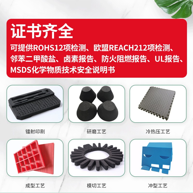 定制eva泡棉刀具内衬餐具海绵内衬内托 黑色高弹雕刻成型植绒泡棉图2