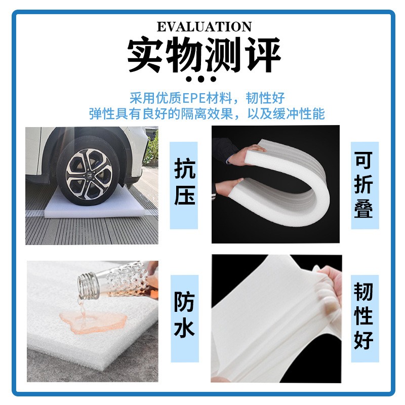 珍珠棉泡沫板打包泡沫棉珍珠棉内衬防震epe珍珠棉板片材厂家批发图3