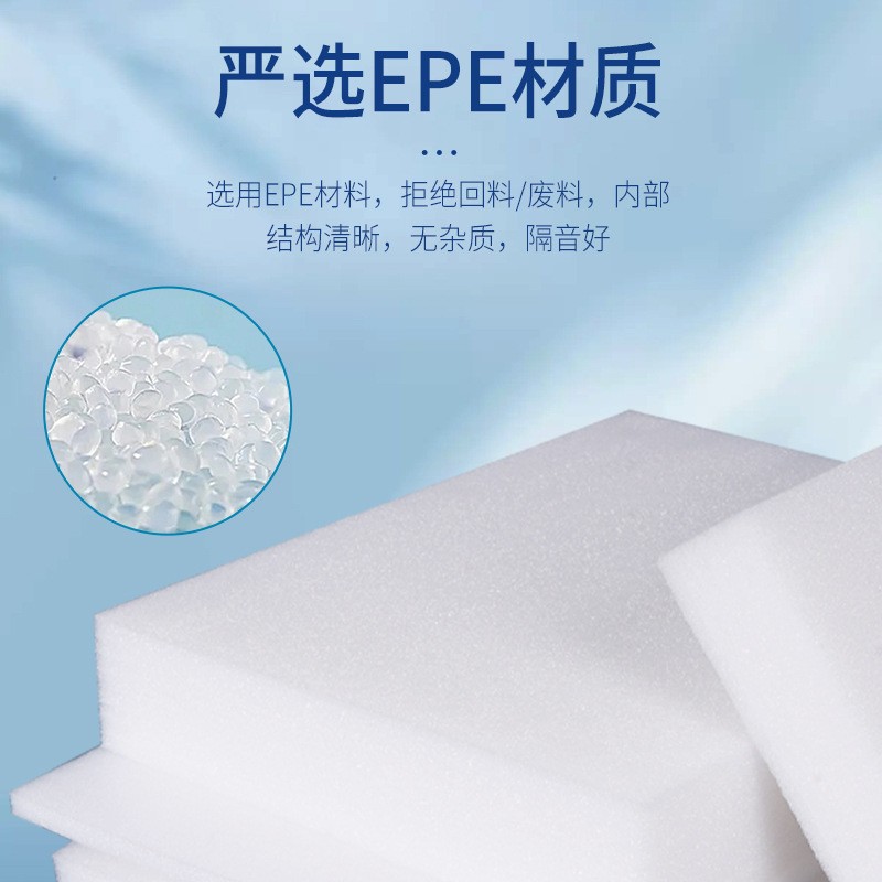 EPE珍珠棉切片板材内衬防震防摔定位包装epe珍珠棉片白色高密度定图4